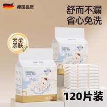 German baby diaper pad disposable large size nursing pad newborn baby breathable pad waterproof diaper mattress