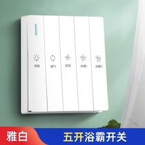 Bathroom heater switch universal five-open 86-type button household bathroom heater four-open waterproof panel slide toilet