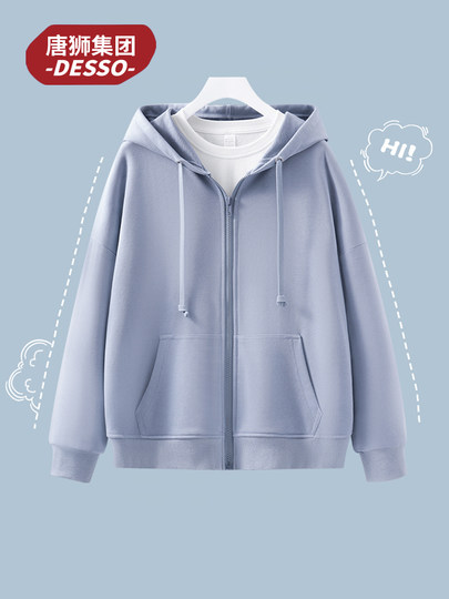 Tangshi group desso blue sweatshirt women's spring and autumn 2025 new cardigan hooded early autumn jacket lazy style
