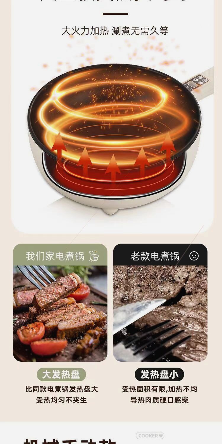 Плиты 炒菜炒锅多功能家用煎炒蒸煮一体不沾锅大功率爆炒料理