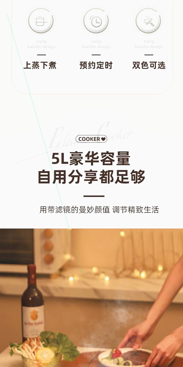 Плиты 炒菜炒锅多功能家用煎炒蒸煮一体不沾锅大功率爆炒料理