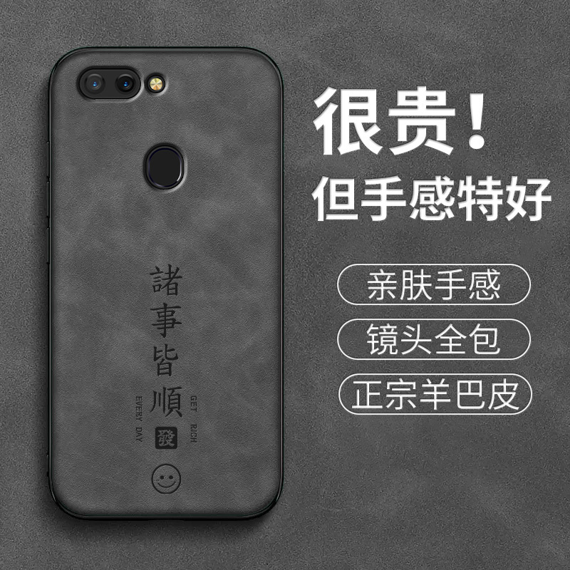 Suitable for Oppo R11 Phone Case, New Luxury Lambskin Leather R11S, Everything Goes Smoothly, Oppo Men and Women High-End Retro R11Plus, Internet Celebrity Lens Full-Cover Anti-Drop Protective Case R11Splus Shell Suitable for Oppo R11 Phone Case, New Luxury Lambskin Leather R11S, Everything Goes Smoothly, Oppo Men and Women High-End Retro R11Plus, Internet Celebrity Lens Full-Cover Anti-Drop Protective Case R11Splus Shell