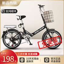 Phoenix foldable bicycle womens 20-inch 16 new ultra-light portable bicycle small installation-free mini transmission