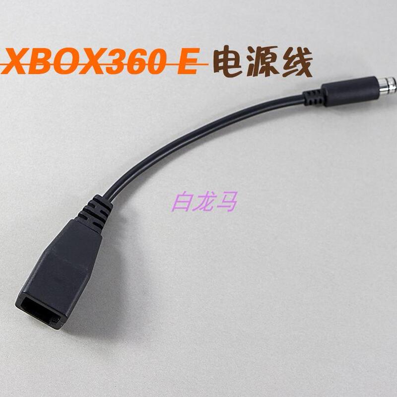 Suitable for Xbox360 E Power Cord, Xbox360 Power Cord from Thick to Thin Model Power Conversion Cable, Gaming