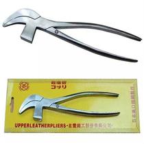 Shoemaking Tools Birds Mouth Pliers Waist Top Pliers Taiwan Water Brand Shoe Clamping Pliers Manual Hand Tools
