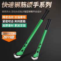 Heavy-duty fast steel wrench pipe pliers multi-functional straight thread wrench water pipe pliers plumbing installation tool 18 inches