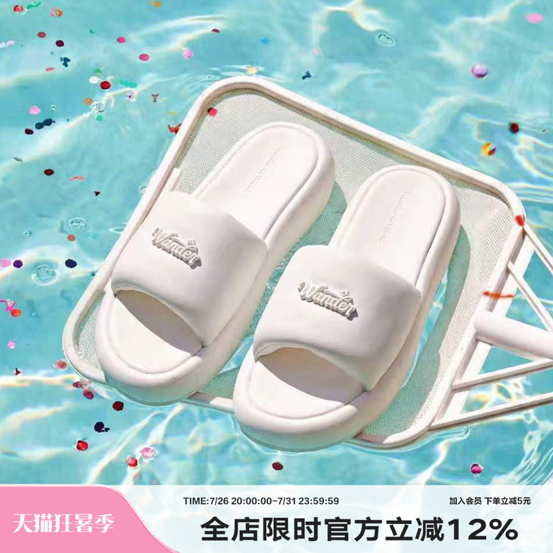 Wander Around2026 New Summer Style Thick-Soled Height-Increasing White Slippers for Women to Wear Outside