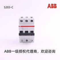 ABB miniature circuit breaker S203-C25 S203-C32 S203-C40 S203-C50 S203-C63