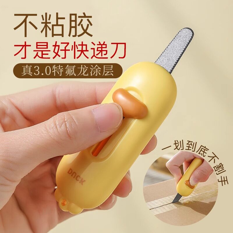 Dopamine Magnetic Anti-Stick Box Cutter for Opening Packages, Mini Portable Serrated Utility Knife for Cardboard Boxes