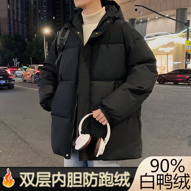 Пуховик мужской на 90 белом утином пуху, толстая хлопчатобумажная куртка с капюшоном, большой размер, студенческое хлопковое пальто в гонконгском стиле, хлебная куртка, полукомбинезон