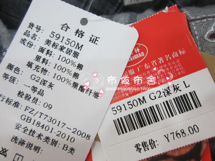 Giảm 40% khi mua đồ ngủ tiêu chuẩn Mỹ cho nam mùa đông bằng vải bông ấm áp phục vụ đồ ngủ tại nhà bộ 59176 có 3x đồ bộ nam