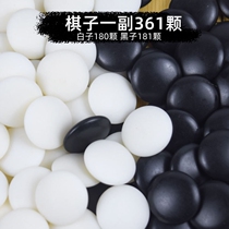 Chess and card backgammon portable backgammon for primary school students with functions for beginners to play Chinese chess games for children