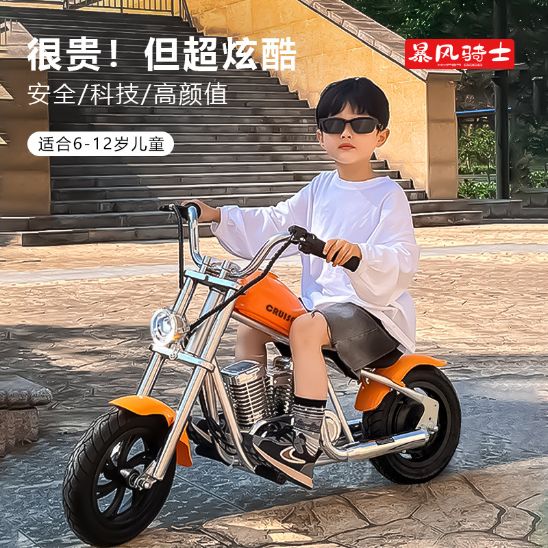 Storm Rider Child Electric Car Motorcycle Two Wheels Off-road Bike can take a big man 6-12-year-old male girl's toy car-Taobao