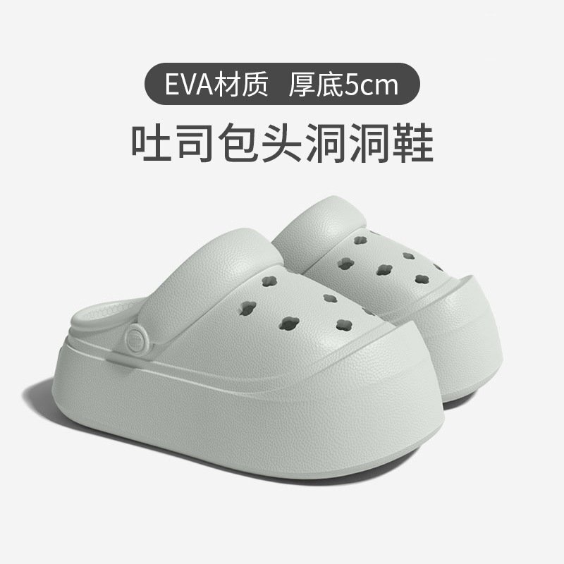 German Imported Thick-Soled Perforated Shoes for Women, Summer Outdoor Wear, Soft-Soled, Non-Slip, Breathable, Height-Increasing Slippers