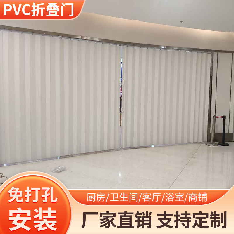 Pvc Shop Foldableing Door Open Kitchen Gas Acceptance Door Bedroom Balcony Bathroom Door Living Room Partition Door