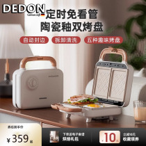 German DEDON breakfast machine household double plate sandwich timing multi-function waffle machine light food machine bread machine