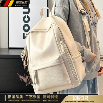Large-capacity weight-reducing school bag, student versatile backpack