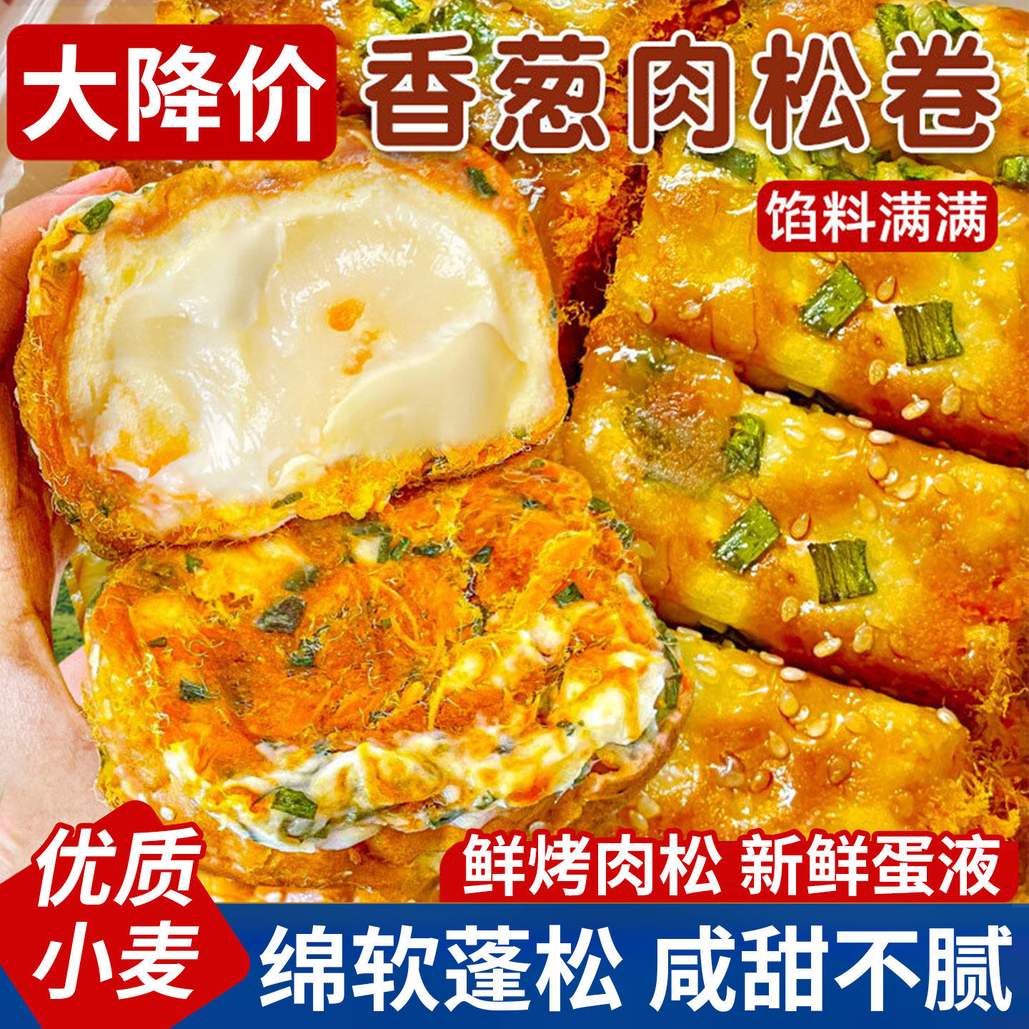 Зеленый лук, мясная нарезка, булочки, хлеб, свежемолотый, свежеприготовленный, завтрак для всех поколений, пшеничный сэндвич, сэндвич-пюре, закуски, которые утоляют голод, повседневные закуски