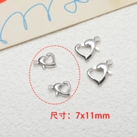 7#Серебряная/труба любовь