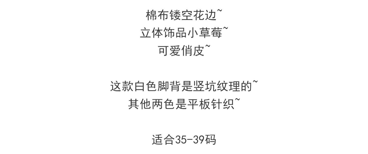 Strawberry Lace Lolita Socks with Cotton Ruffle Trim - Product image 6