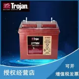 Trojan Qiu jian 27tmh 12V115AH US Импортная батарея батарея батарея Tanneng licca kelchi