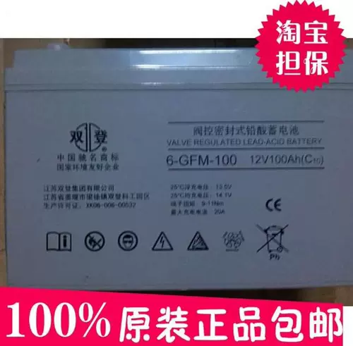 Вместительный и большой аккумулятор, 12v, 100AH, UPS, EPS