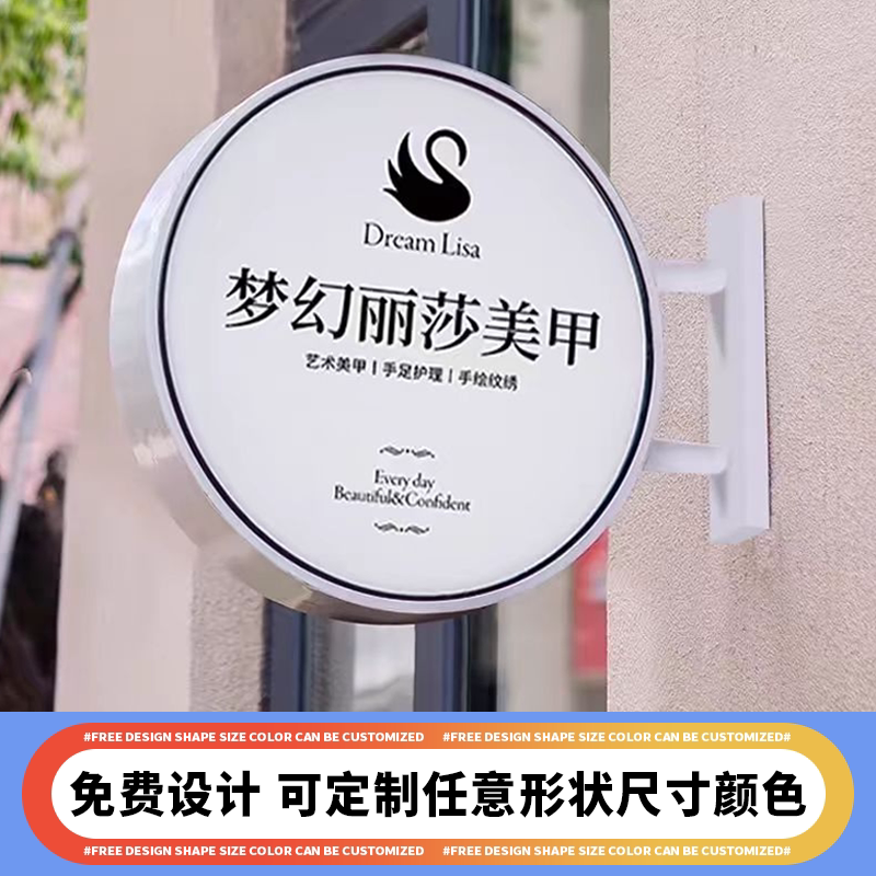 Round Light Box Signboard, Side-Mounted Door Sign, Wall-Mounted Nail and Eyelash Salon Luminous Side Sign, Double-Sided Storefront Sign Round Light Box Signboard, Side-Mounted Door Sign, Wall-Mounted Nail and Eyelash Salon Luminous Side Sign, Double-Sided Storefront Sign