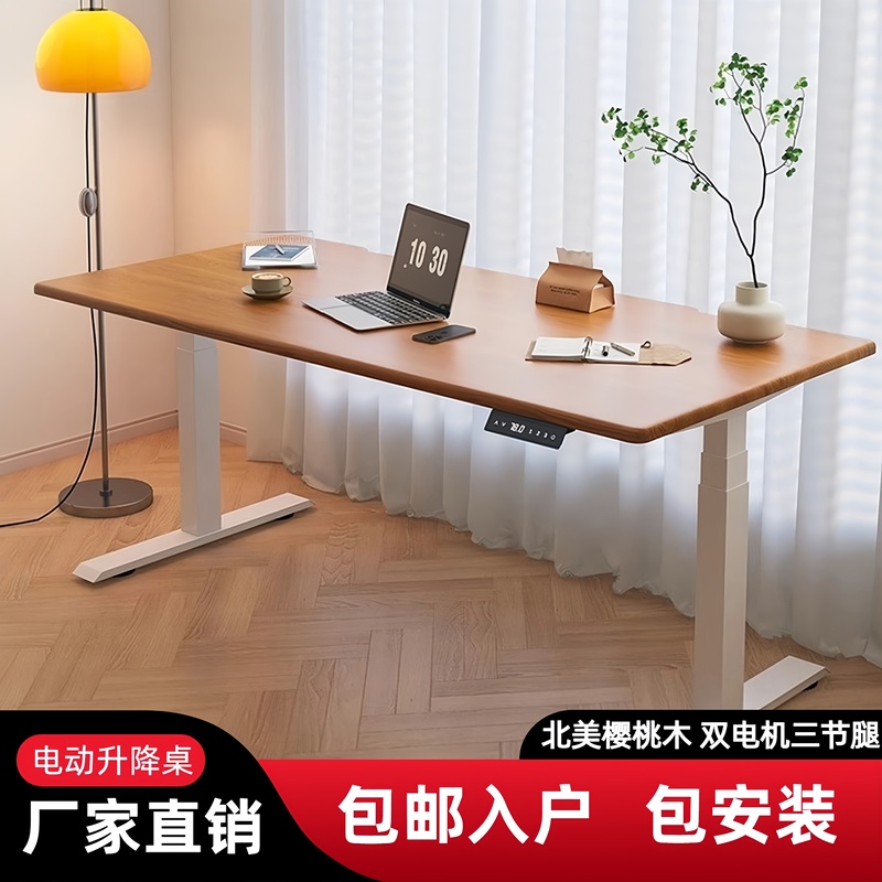 Cherry Wood Solid Wood Computer Desk, Electric Lift Table, Study Table, Desk, Office Desk, Gaming Desk, Adjustable Workbench