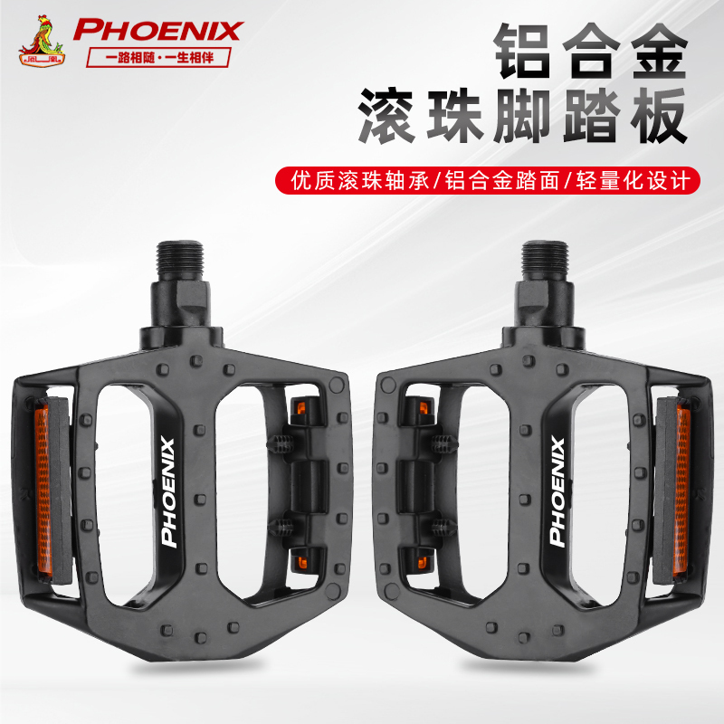 Phoenix Bicycle Universal Pedals Mountain Bike Pedals Bicycle Road Bike Aluminum Alloy Pedals Cycling Accessories Phoenix Bicycle Universal Pedals Mountain Bike Pedals Bicycle Road Bike Aluminum Alloy Pedals Cycling Accessories