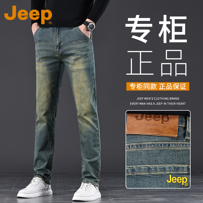 Jeep High-End Distressed Jeans for Men, Spring and Autumn 2026 New Vintage Washed Straight-Leg Long Pants