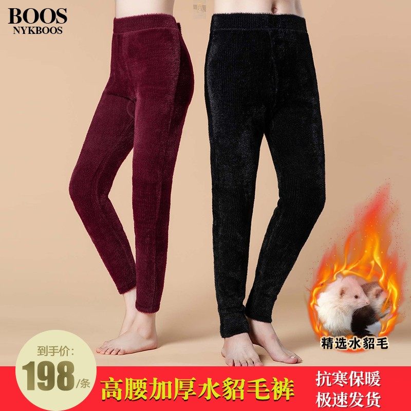 BOSSEYED male and female with the same high waist warm trousers Garnter thickened with bottom water mink sweatpants winter anti-cold autumn pants-Taobao