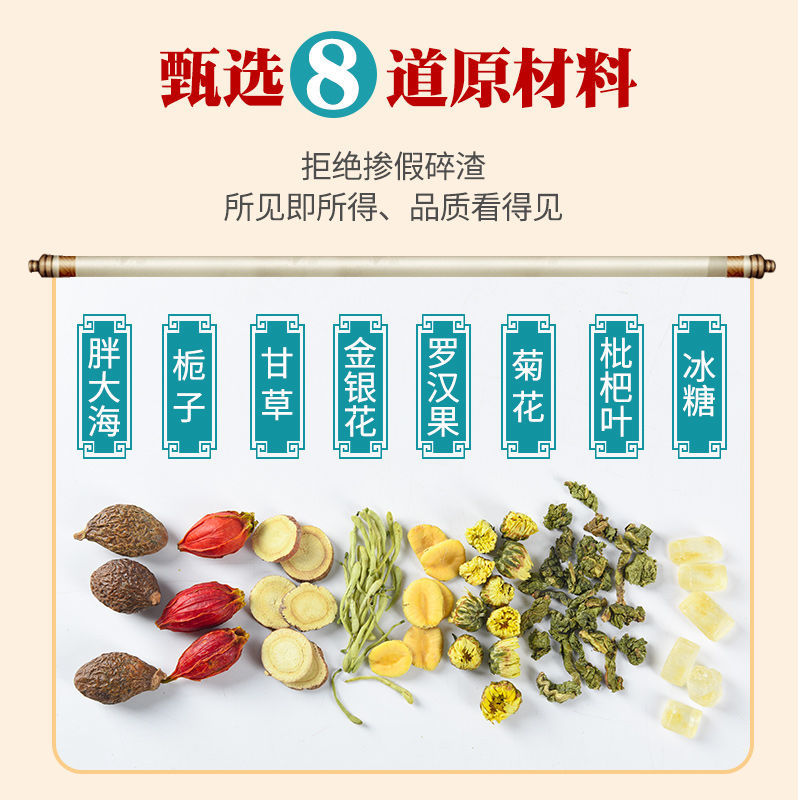Luo Han Guo Loquat Herbal Tea with Monk Fruit Honeysuckle Chrysanthemum 100g Individually Wrapped Wellness Tea overview