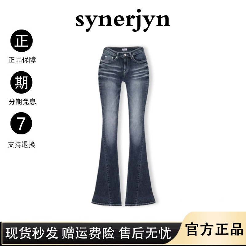 Somi's Synerjyn Jeans, Similar to Those Worn by Yoo Ji-Min and Nao Tomori, Flared Pants, Bell-Bottom Pants, Versatile Long Pants for Women Somi's Synerjyn Jeans, Similar to Those Worn by Yoo Ji-Min and Nao Tomori, Flared Pants, Bell-Bottom Pants, Versatile Long Pants for Women