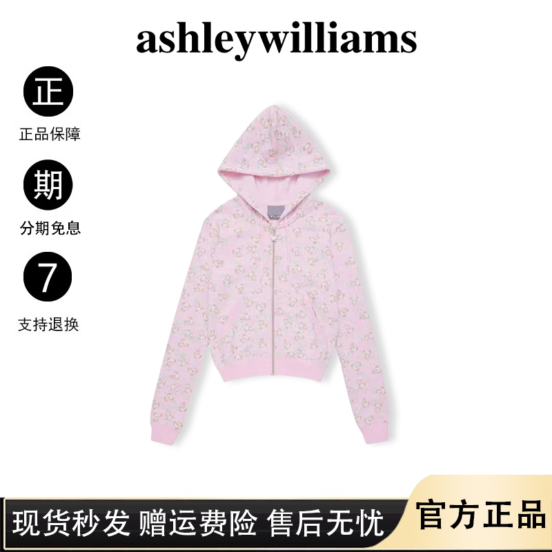 Somi's Ashley Williams Jacket, Panda Face Mask, Hooded Zip-Up Sweatshirt, Sweatpants, New Printed Set