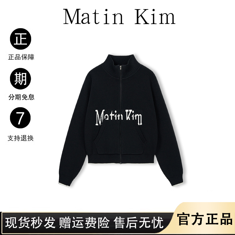 Somi's Matin Kim Ning Yizhuo Same Style Letter Jacquard Knit Jacket for Women Matinkim Zipper Sweater Somi's Matin Kim Ning Yizhuo Same Style Letter Jacquard Knit Jacket for Women Matinkim Zipper Sweater