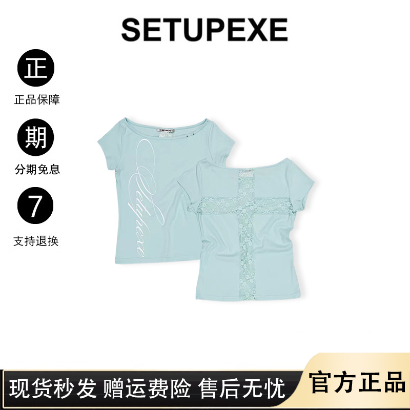 Somi's Setupexe Mint Green Off-Shoulder T-Shirt Pure Desire Cross Hollow Lace Short-Sleeve Top New Style for Women Somi's Setupexe Mint Green Off-Shoulder T-Shirt Pure Desire Cross Hollow Lace Short-Sleeve Top New Style for Women