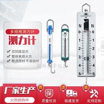 1n2 5n5n10n cattle strip flat cylinder demonstration spring dynamometer tension meter mechanics hook weight experiment