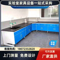 Steel-wood laboratory bench all-steel laboratory bench laboratory side table physical and chemical board laboratory test table workbench