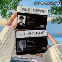 Li Shen and Shen Xing return to love and deep space drivers license protective cover two-in-one drivers license motor vehicle drivers license notebook leather cover for women
