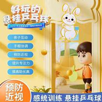 Rabbit hanging table tennis trainer for home indoor door frame parent-child practice ball vision ball