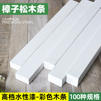 White wooden planks solid wood strips polished wood square pine wood decorative strips diy handmade material borders customizable