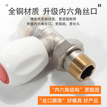 Sky One gold cow PP R Wine control valve radiator Heating sheet valve Heating sheet angle valve PPR control temperature valve