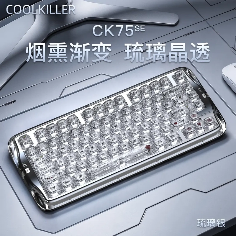 Coolkiller Ck75Se Transparent Jelly Mechanical Keyboard Three-Mode Customized Wireless Bluetooth Gaming E-Sports Keyboard Coolkiller Ck75Se Transparent Jelly Mechanical Keyboard Three-Mode Customized Wireless Bluetooth Gaming E-Sports Keyboard