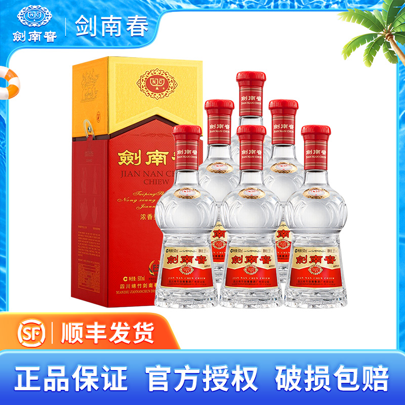 新品未開封　中国酒　剣南春 500ml 楽天市場】［飯能本店］ 中国酒 剣南春 珍藏級 白酒 100ml
