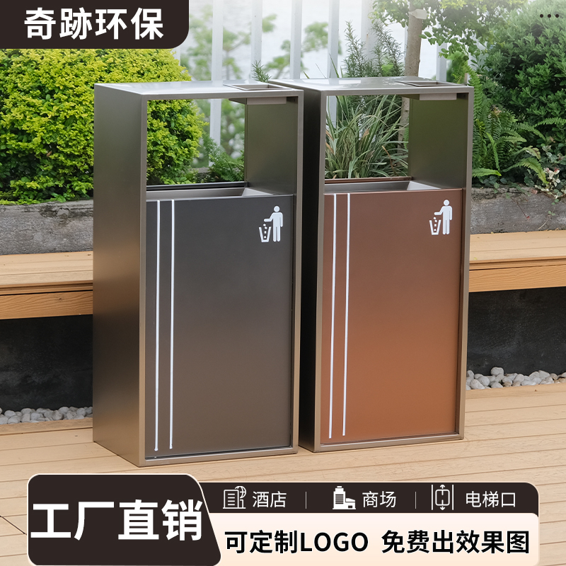 Outdoor Trash Cans, Stainless Steel, for Hotels, Shopping Malls, Outdoor Smoking Areas, Commercial Use, High-End Trash Bins for Elevator Entrances