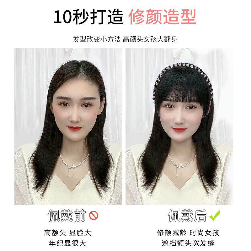 防真发女辫子发箍刘海一体:拯救颜值的“隐形盔甲”_刘海片_淘宝美妆网