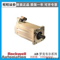 Negotiate price MPL-B4530F-SJ74AA MPL-B4540F-SJ72AA Rockwell new in stock negotiable