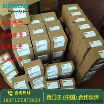 议价6ES7288-5BA01-0AA0 S7-200SMART SBBA01模块6ES7 288-5BAO1-