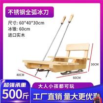 Double single skater single-legged donkey skate Northeastern old-fashioned ice sledge ice pick childrens outdoor solid wood skate