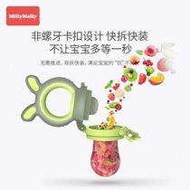 High-end bite bag fruit and vegetable teething stick tool baby fruit juice food supplement pacifier silicone teether